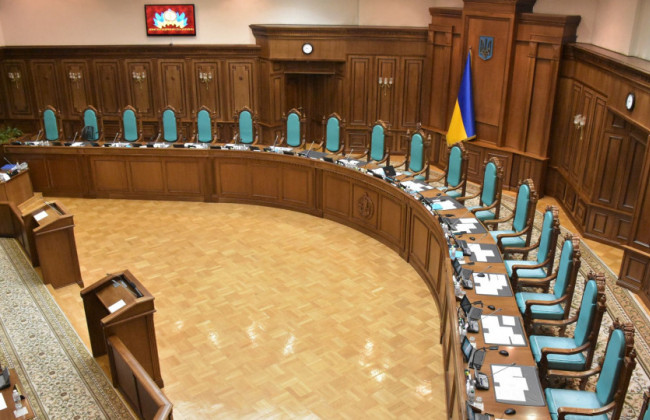 КСУ розглядає справу щодо повноважень Президента призначати  директорів НАБУ і ДБР, онлайн-трансляція