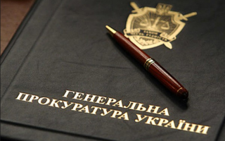 Новий порядок проходження прокурорами атестації: до суду надійшов ще один позов