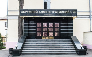 Позов Янчука до КМУ: ОАСК призначив дату підготовчого засідання