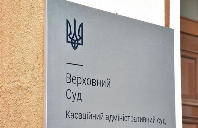 Правонаступництво у виконавчому провадженні: правова позиція КАС ВС