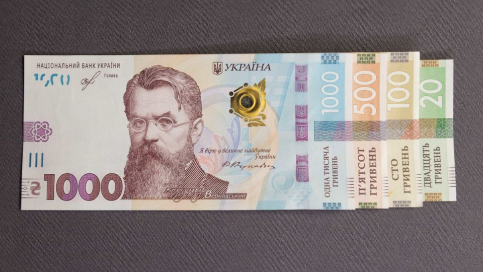 В Україні з’явиться банкнота в тисячу гривень: в НБУ розповіли про особливості купюри