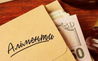 Призначення та стягнення аліментів: огляд судової практики КЦС ВС