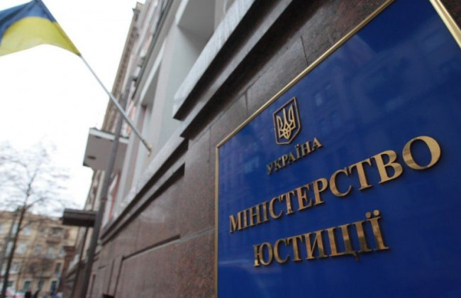 Призначено нового голову Антирейдерської комісії