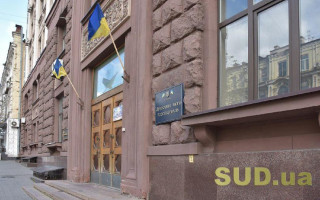 Справа Порошенка: ДБР розраховує на співпрацю з журналістами