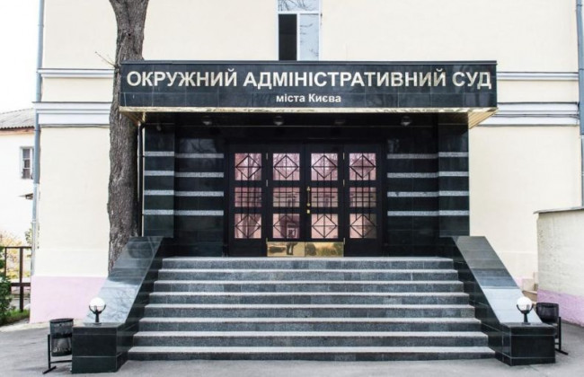 Позов Янчука до КМУ: ОАСК призначив дату підготовчого засідання