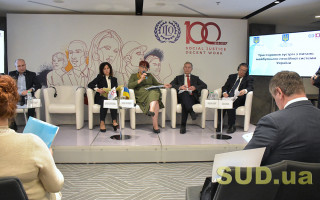 Тристороння зустріч з питань майбутнього пенсійної системи України