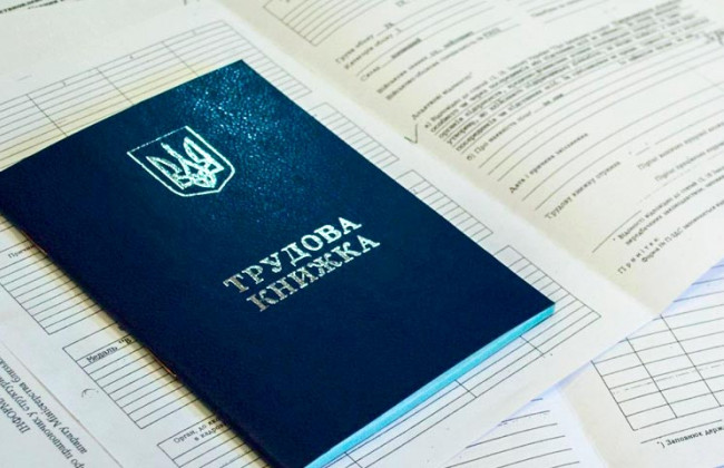 Механізм підтвердження періодів роботи, що зараховуються до трудового стажу: постанова ВС