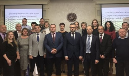 Восьмий ААС провів навчальний семінар з питань застосування процесуального законодавства