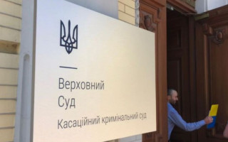 Кваліфікація дій особи під час вчинення опору правоохоронцю: постанова ККС ВС