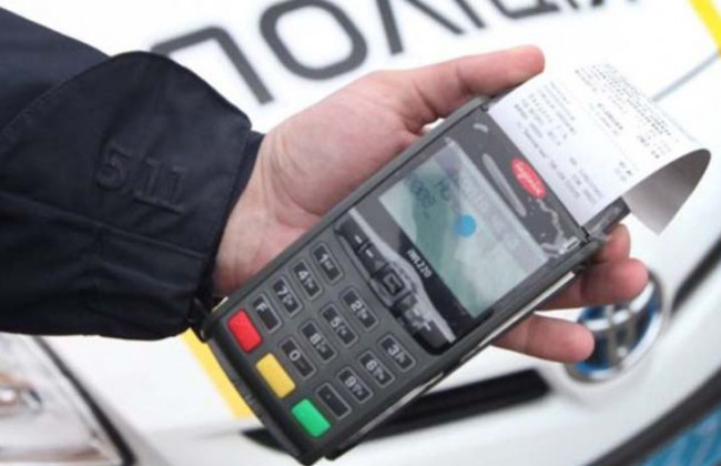 Штраф за нарушение ПДД: назвали три способа оплаты