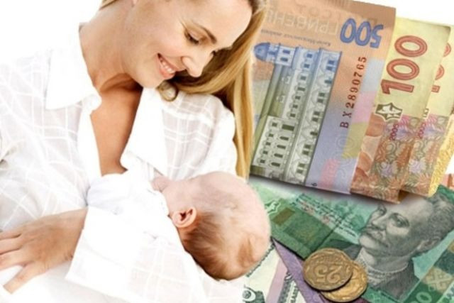 Денежная помощь при рождении ребенка: депутаты предлагают увеличить выплаты