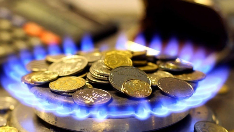 Цена на газ в ноябре: что ждет украинцев