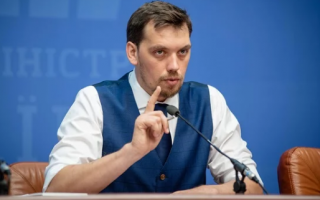 Доступні кредити для українців: Гончарук анонсував зниження процентної ставки