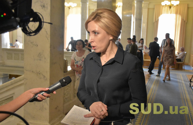 «Слуга народу» обговорить створення ТСК з розслідування корупційних злочинів у парламенті