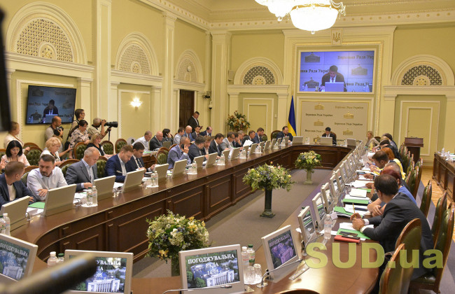 Засідання Погоджувальної ради депутатських фракцій: онлайн-трансляція