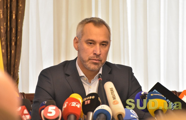 Генеральний прокурор розповів про реформу прокуратури та атестацію прокурорів