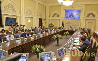 Засідання Погоджувальної ради депутатських фракцій: онлайн-трансляція