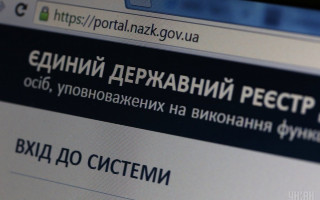 НАЗК виявило недостовірні відомості у деклараціях чотирьох посадовців