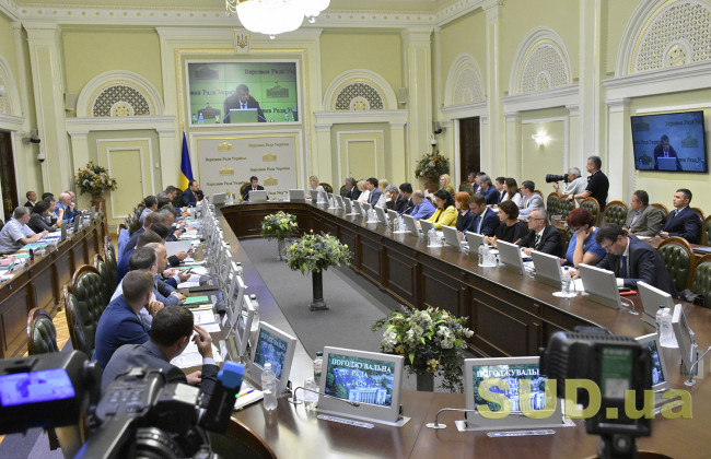 Погоджувальна рада: що обговорили депутати