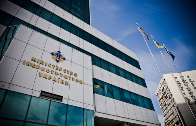 Справа екс-міністра інфраструктури: ВАКС призначив дату розгляду