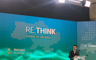 Інвестиційний форум у Маріуполі за участю Зеленського та Гончарука: онлайн-трансляція