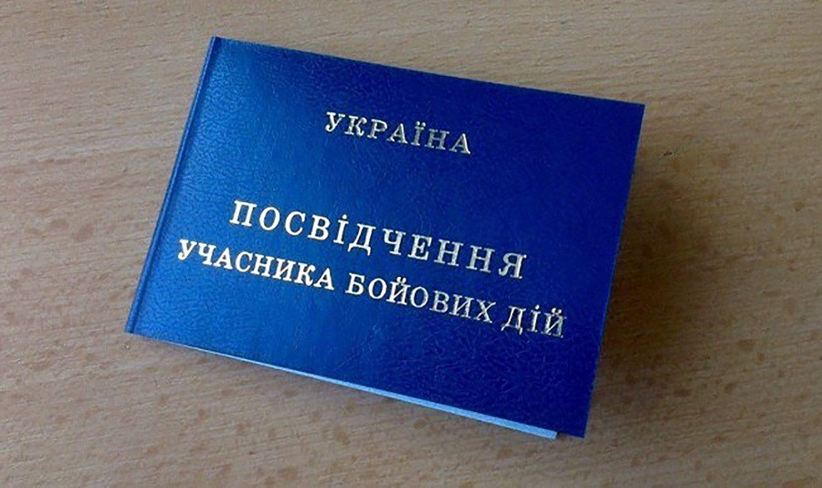 Добровольцям буде надано правовий статус УБД: Рада ухвалила законопроект