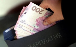 В Україні зросла середня зарплата: в якому регіоні платять найбільше