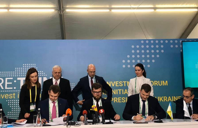 В Україні підписано меморандум, який дає старт IPO Укрзалізниці