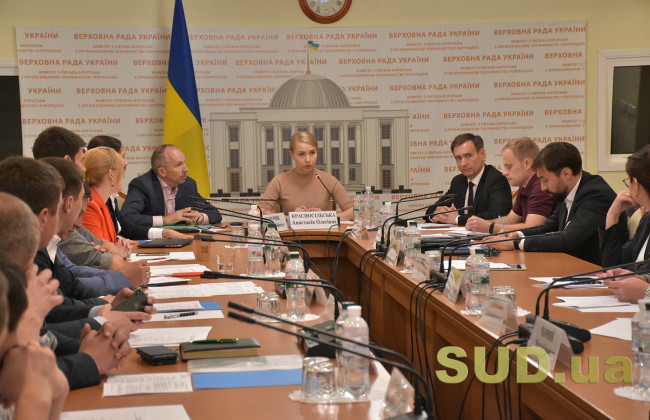 Законопроект про незаконне збагачення доопрацювали до другого читання