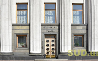 Рада розглядає законопроект щодо впорядкування цін на газ, трансляція