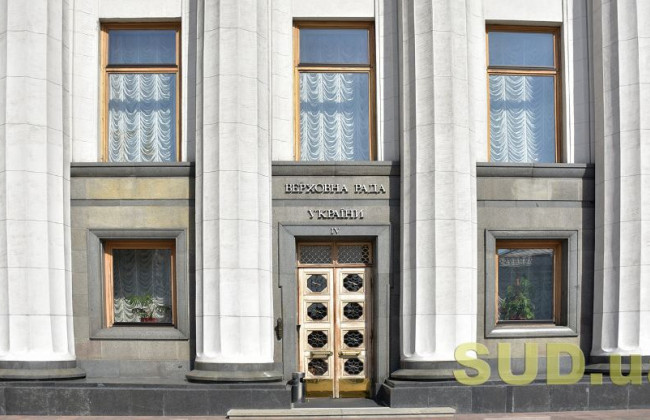 Рада розглядає законопроект щодо впорядкування цін на газ, трансляція