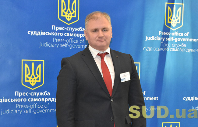 Избран член ВККС от съезда судей