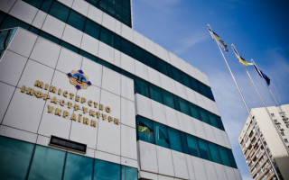 Справа екс-міністра інфраструктури: ВАКС досліджує докази