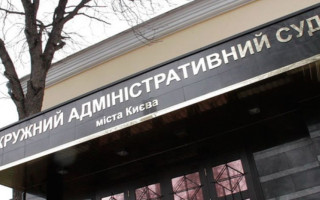 Справа Кличка проти Гончарука: ОАСК відклав підготовче засідання