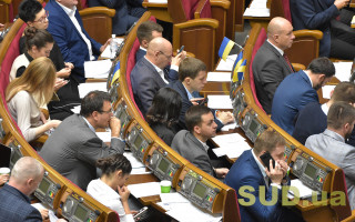 Рада ухвалила законопроект про публічні електронні реєстри: що відомо
