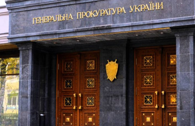 Рябошапка повідомив про підозру народному депутату