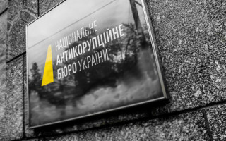 Завдав збитків ДПЗКУ на $60 мільйонів: підозрюваного затримано у Литві