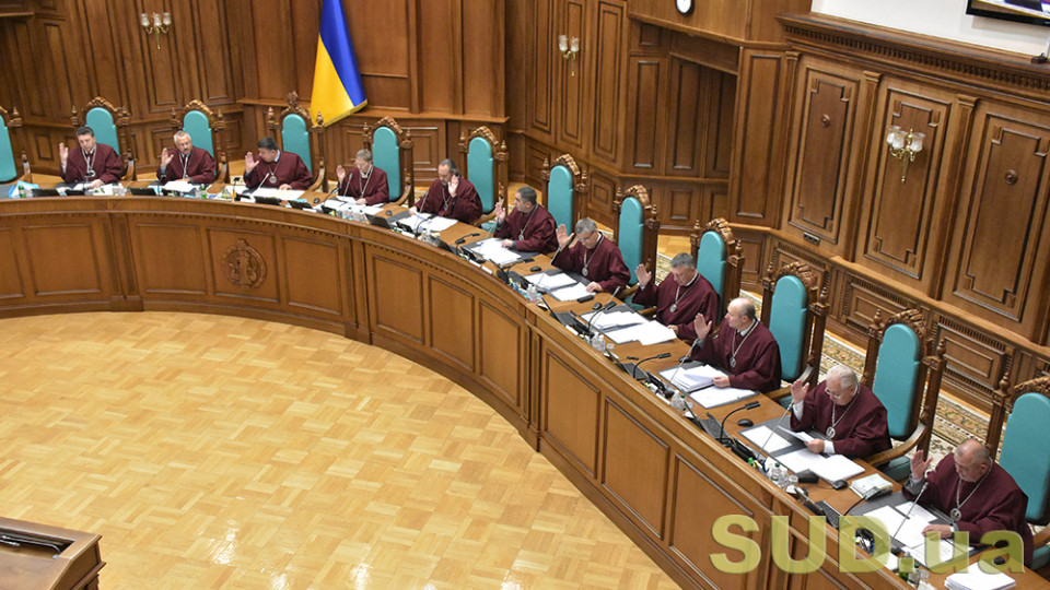 КСУ визнав скасування адвокатської монополії конституційним