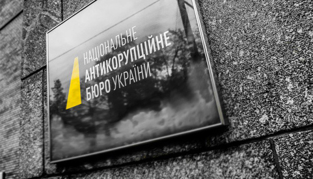 Завдав збитків ДПЗКУ на $60 мільйонів: підозрюваного затримано у Литві