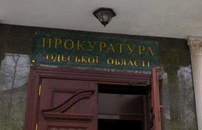 На Одещині прокуратура повідомила про підозру колишній судді