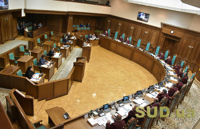 Конституційний Суд надав висновок у справі щодо скасування адвокатської монополії