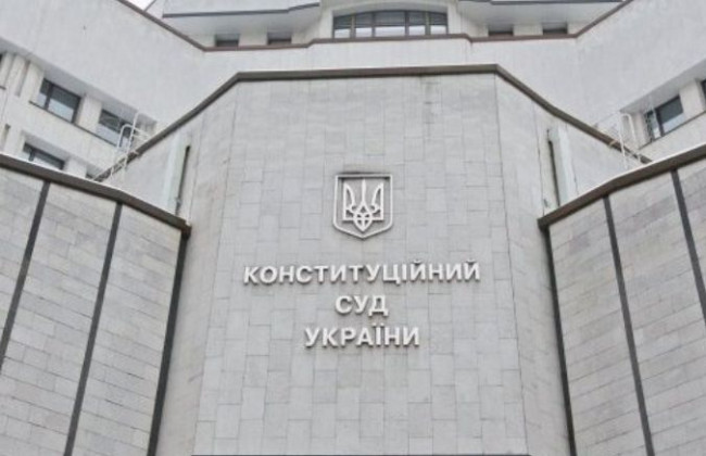 Зменшення складу Ради: Велика палата КСУ перейшла до закритої частини засідання