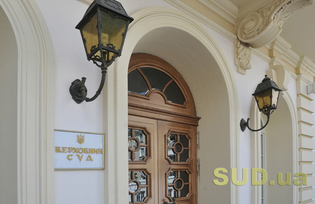 Виконання існуючих зобов’язань після припинення діяльності ФОП: практика ВС