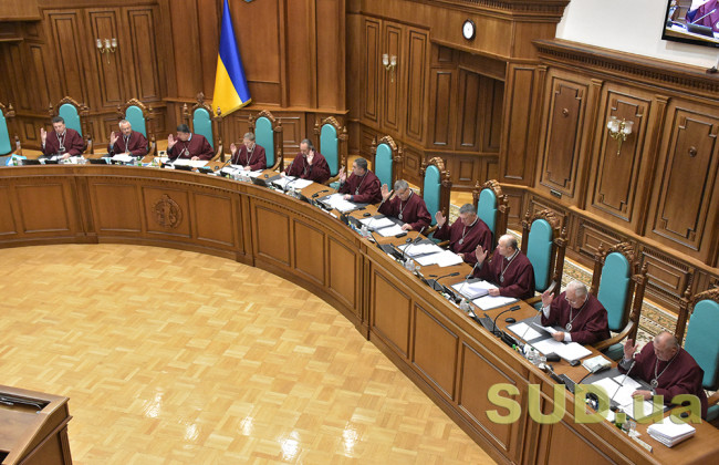 КСУ визнав скасування адвокатської монополії конституційним