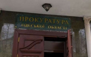 На Одещині прокуратура повідомила про підозру колишній судді