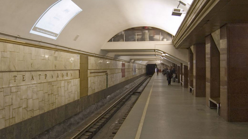 У Києві повідомили про «замінування» метро