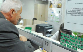 Отримувачі соцвиплат повинні проходити ідентифікацію: що потрібно знати