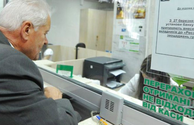 Отримувачі соцвиплат повинні проходити ідентифікацію: що потрібно знати