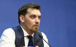 Госбюджет на 2020 год: Алексей Гончарук презентует проект, трансляция