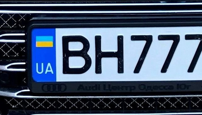 Дізнатися вартість платного номерного знака можна онлайн: у МВС став доступним новий сервіс